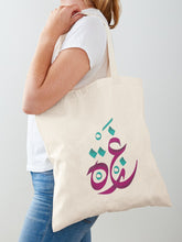 Load image into Gallery viewer, Gaza Tote Bag