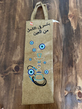 Load image into Gallery viewer, Hookah Travel Bag
