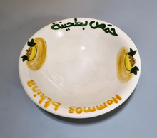 Load image into Gallery viewer, Baba Ghannouj &amp; Hummos Bithina Dishes
