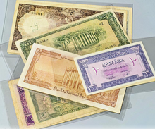 Load image into Gallery viewer, Lebanese Paper Banknotes Dating Back to 1942
