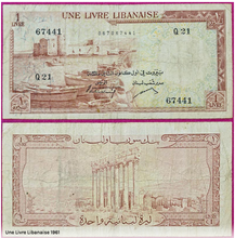 Load image into Gallery viewer, Lebanese Paper Banknotes Dating Back to 1942
