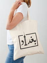 Load image into Gallery viewer, Baghdad Tote Bag
