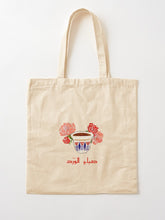 Load image into Gallery viewer, Sabah el Ward Tote Bag
