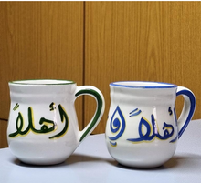 Load image into Gallery viewer, Handmade Ceramic Ahla wo Sahla Mug

