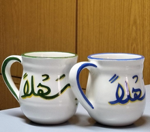 Load image into Gallery viewer, Handmade Ceramic Ahla wo Sahla Mug
