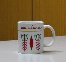 Load image into Gallery viewer, Classic Lebanese Mugs
