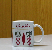 Load image into Gallery viewer, Classic Lebanese Mugs
