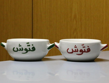 Load image into Gallery viewer, Fattoush Ceramic Bowl

