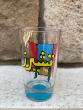 Load image into Gallery viewer, Hand Painted Tea or Arak Glass Cups
