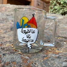Load image into Gallery viewer, Hand Painted Nescafé/Tea Glass Mug

