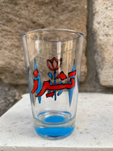 Load image into Gallery viewer, Hand Painted Tea or Arak Glass Cups
